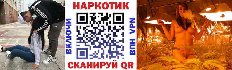 Все наркотики Вышний Волочёк Кокаин Марихуана МЕФ АМФЕТАМИН ГАШ A-PVP