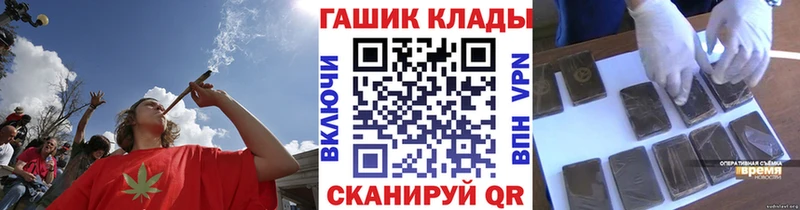 цена   Вышний Волочёк  Гашиш ice o lator 