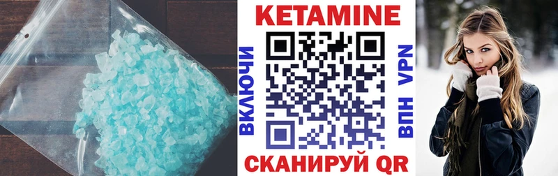 omg tor  Вышний Волочёк  Кетамин ketamine 