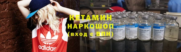 экстази Бердск