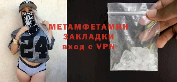 кокаин Медногорск