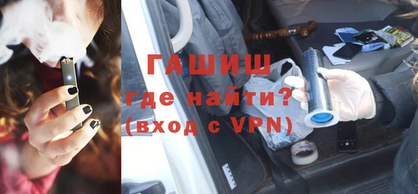 кокаин Медногорск