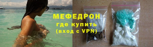 прущие крисы Ачинск