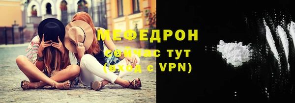 мескалин Орехово-Зуево
