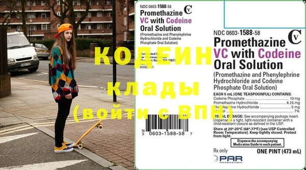 кокаин Медногорск
