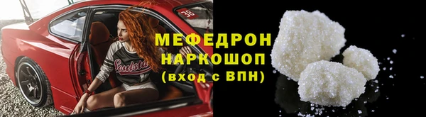 кокаин Медногорск