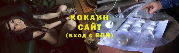 альфа пвп VHQ Волосово