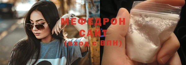 наркотики Володарск
