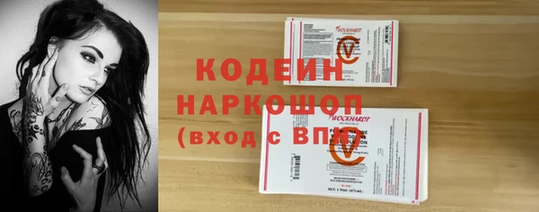 наркотики Володарск