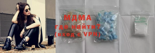 прущая мука Новый Уренгой