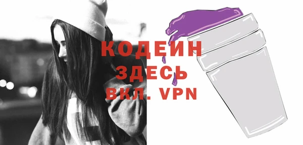 кокаин Медногорск