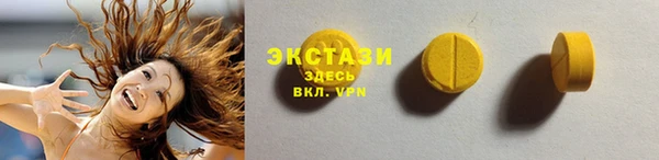 кокаин Медногорск