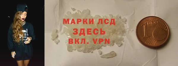 MDMA Premium VHQ Вязники