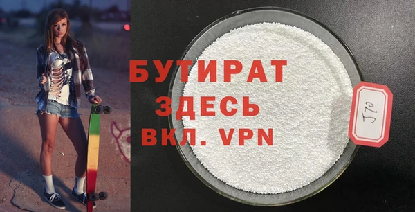 кокаин Медногорск