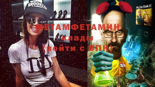 кокаин Медногорск