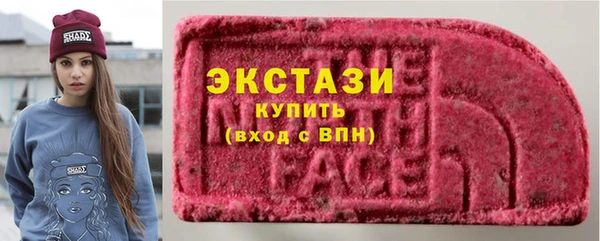 альфа пвп VHQ Волосово