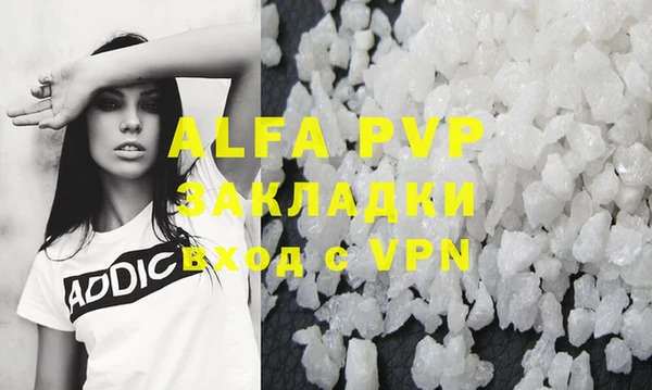 apvp Мегион