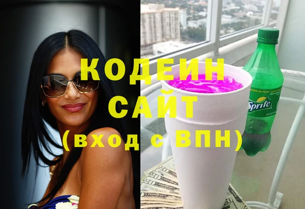 кокаин Медногорск