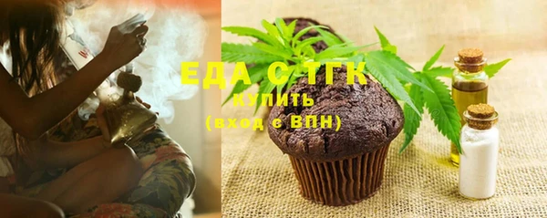 ALPHA PVP Волоколамск