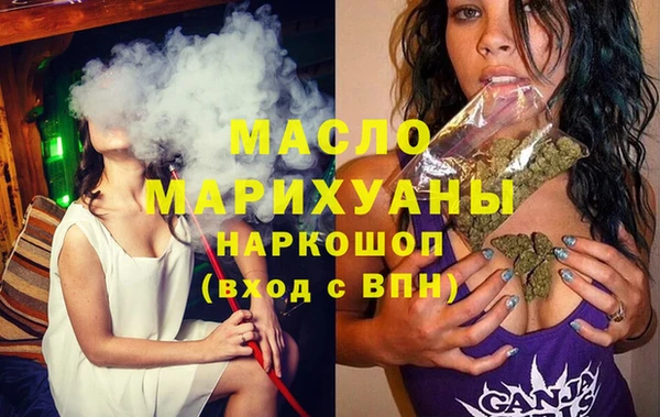 кокаин Медногорск