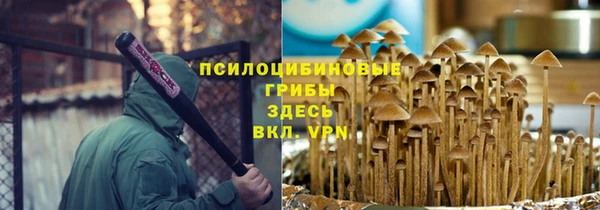 альфа пвп VHQ Вяземский