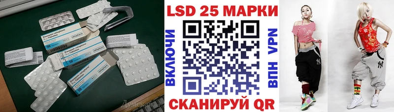 ЛСД экстази кислота  Вышний Волочёк 
