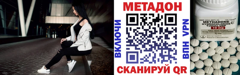 даркнет сайт  Вышний Волочёк  МЕТАДОН мёд 