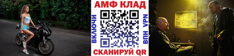 МЕТАМФЕТАМИН витя  купить  цена  Вышний Волочёк 