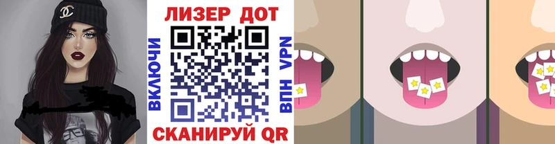 где найти наркотики  Вышний Волочёк  Наркотические марки 1500мкг 
